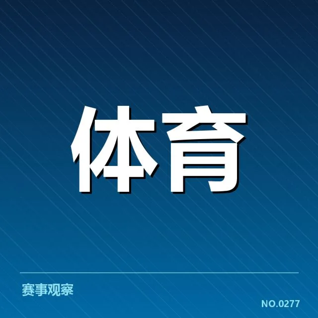 资本注入带来的核心变化事实