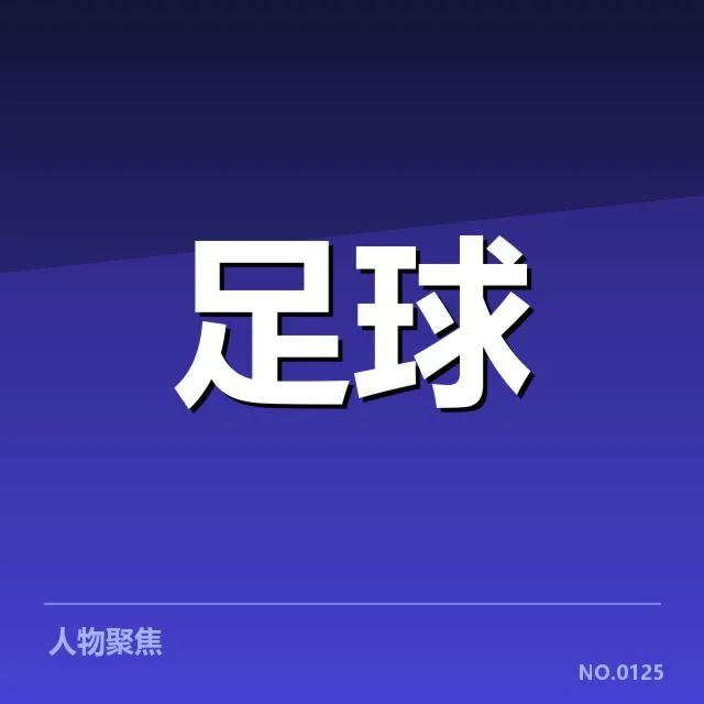 贝西克塔斯球场建设：俱乐部未来发展面临哪些考验
